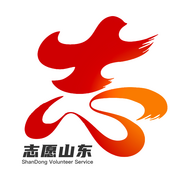 志愿山东2025最新版