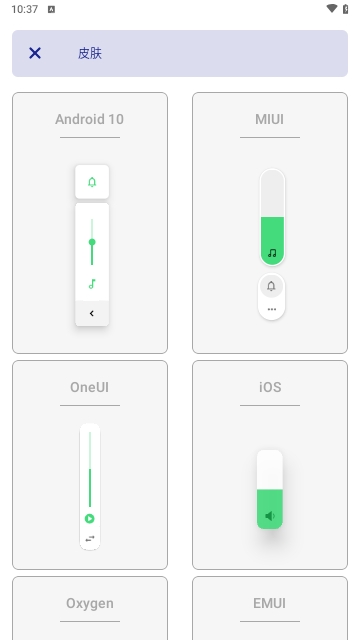 Ultra Volume