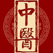 经络穴位图最新版