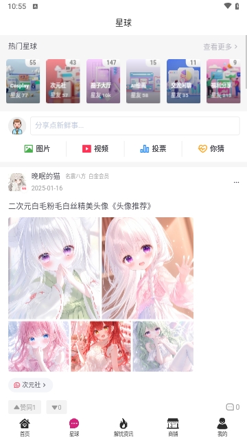 森鹿语