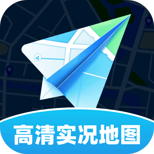 高清实况地图最新版