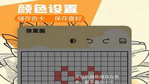 proate绘画app