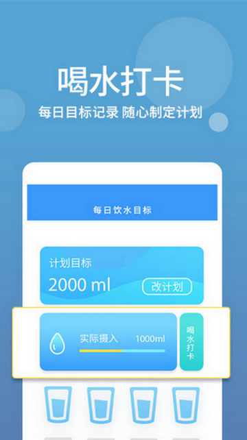 生活酱最新版