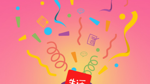 生活酱最新版