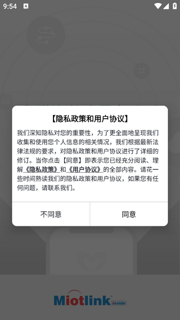 色粉机官方版