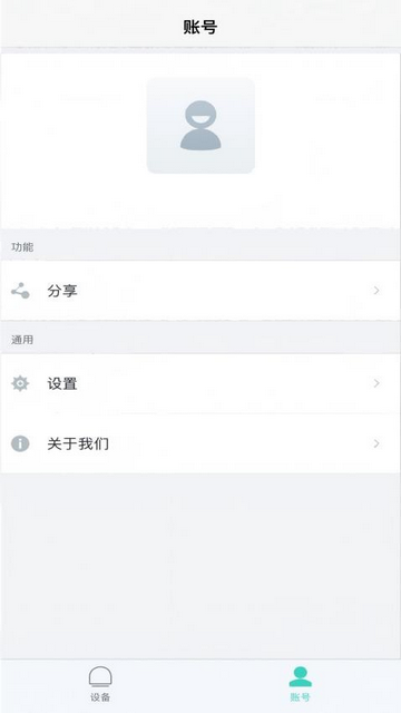 色粉机官方版
