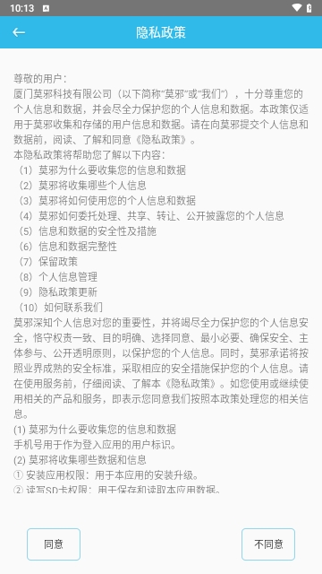 司法考试助手