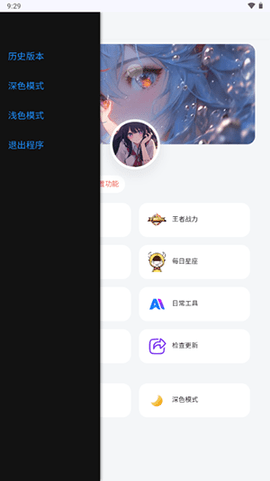 听风2025最新版