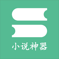 格格党小说亭最新版