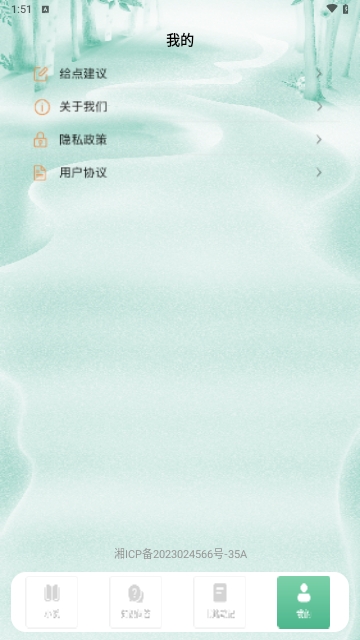 格格党小说亭