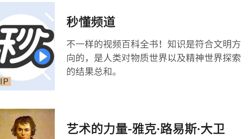 有声英语阅读免费版