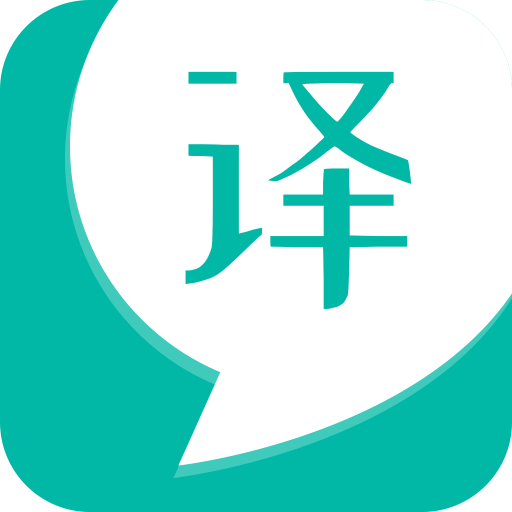 快译翻译蛙手机版
