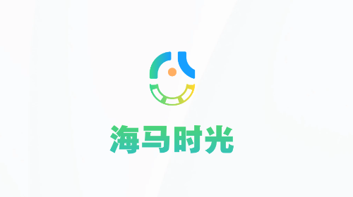 海马时光手机app