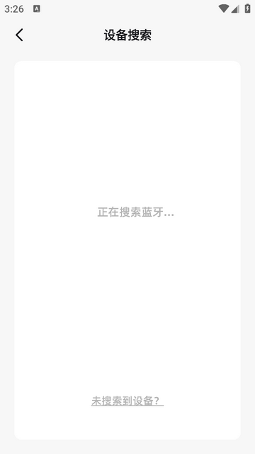 海马时光手机app