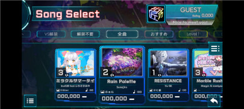 TAKUMI3手机版