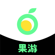 果游官方版