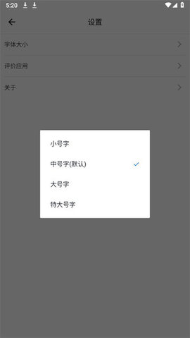 杂志天下2025最新版