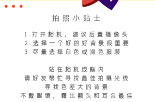 火山证件照app