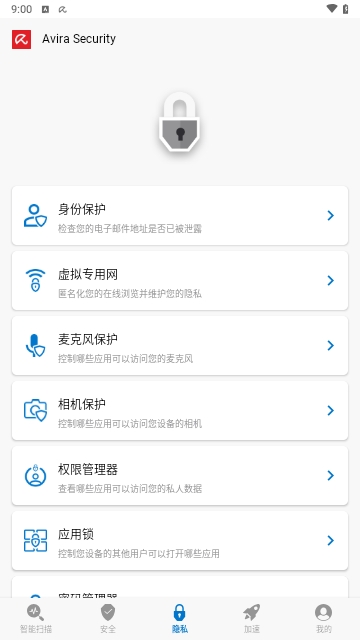 小红伞手机版