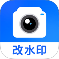 随意修改水印相机安卓版