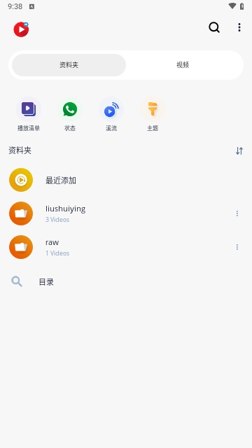 CustomTheme
