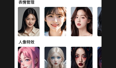 苍兰相机最新版