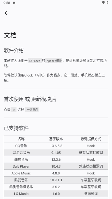 微信截图_20250120095819