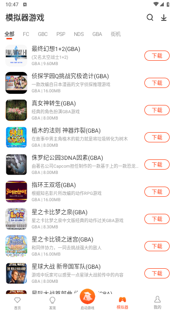 侠玩助手2025最新版
