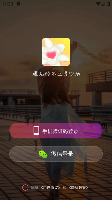 茉莉最新版