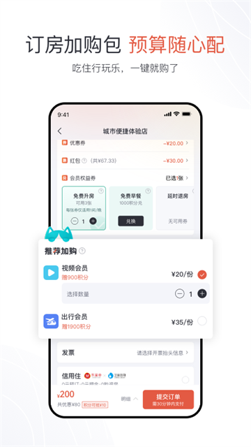 东呈青猫会app