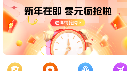 江子为民官方版