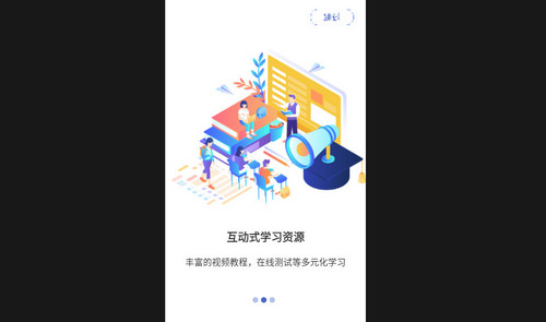 优万学员系统最新版