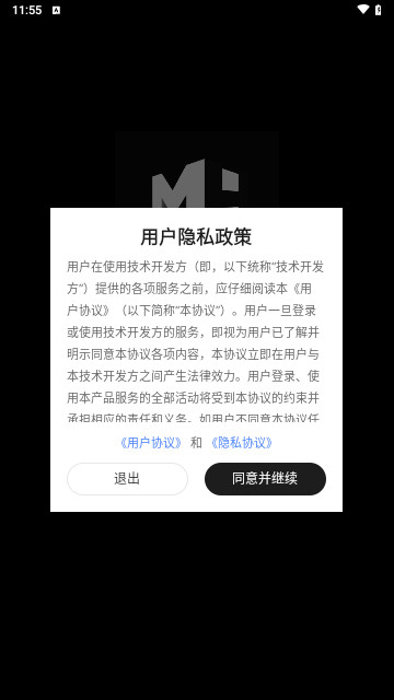 秘物购物最新版