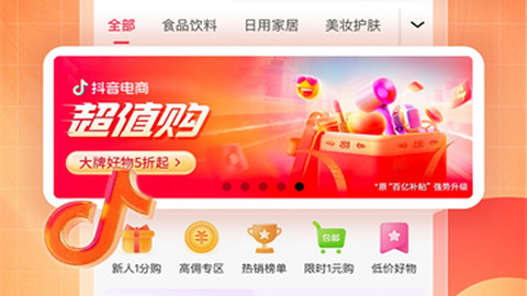淘无忧app