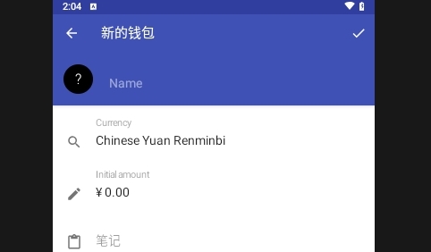 安卓记账工具安卓版