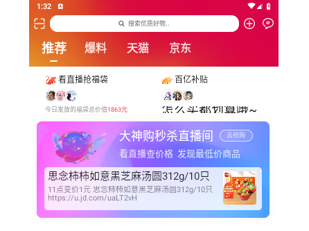 大神购2025最新版