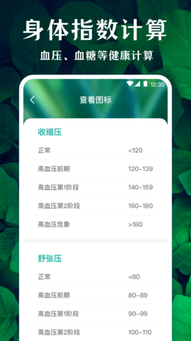 薄荷广场舞官方版