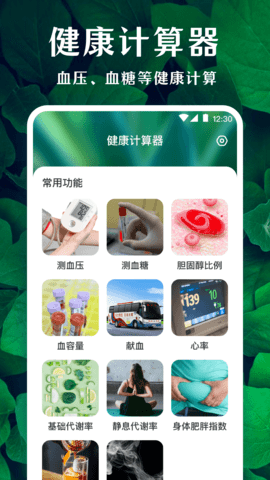 薄荷广场舞官方版