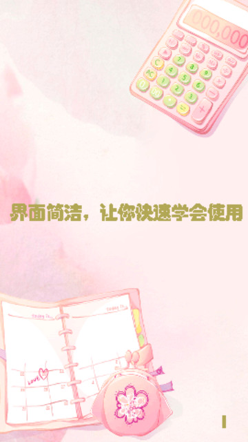 手机计算机最新版