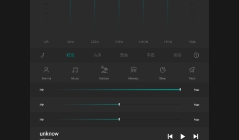 低音均衡器(Equalizer Go Pro)APP