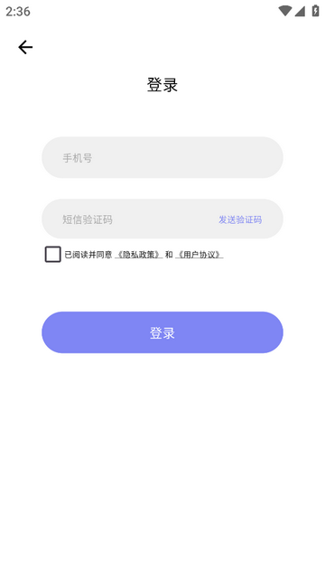 Roulistic安卓版
