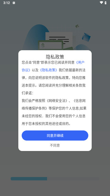 万能智能计算器最新版