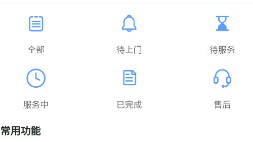今师傅师傅端app