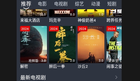 草榴社区无限制版