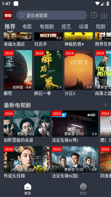 草榴社区