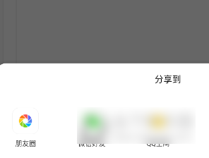 早安心语手机版