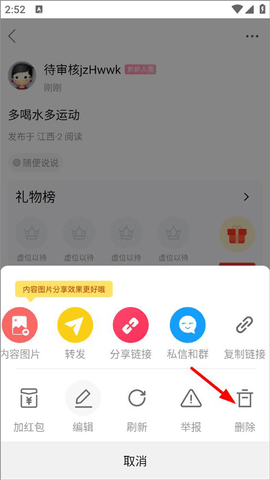海盐网2025最新版