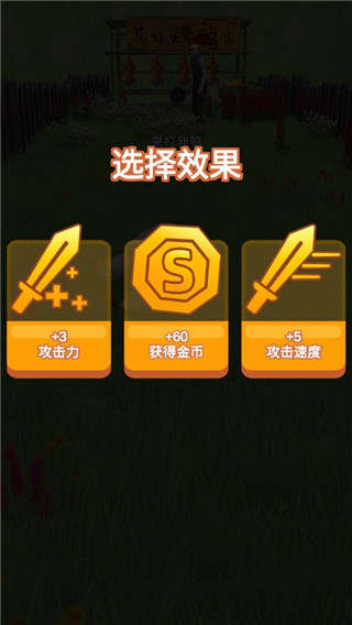 长手的鸭子手机版