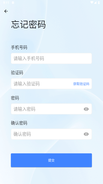 云环2025最新版