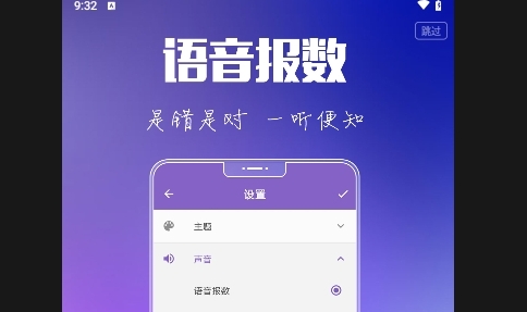 悟空计算器